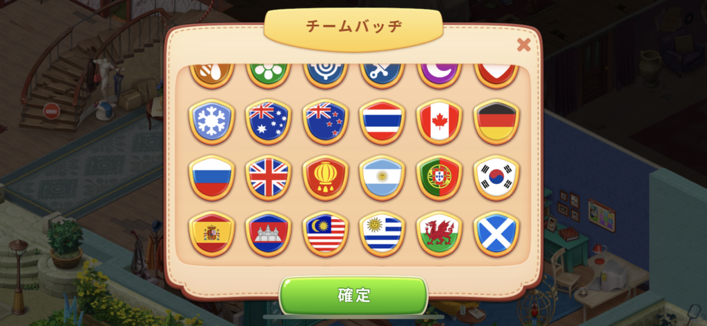 ホームスケイプ　チームバッヂ２