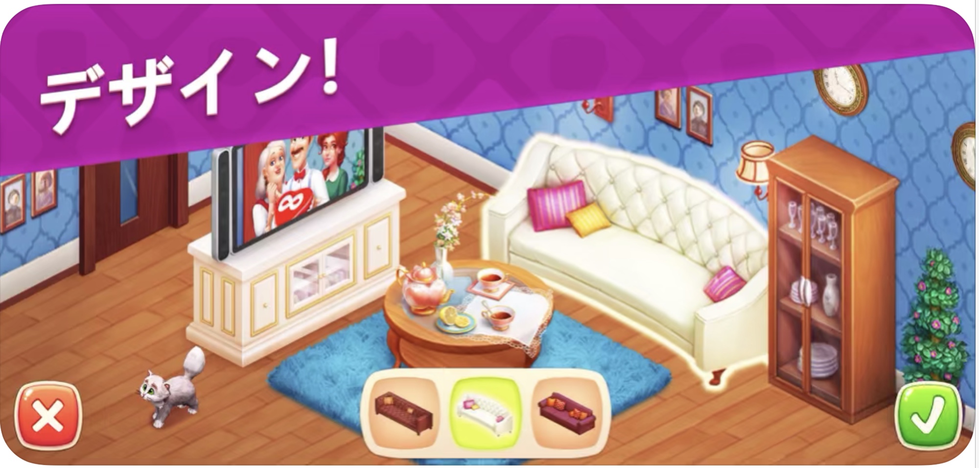ホームスケイプ Appストア画像3