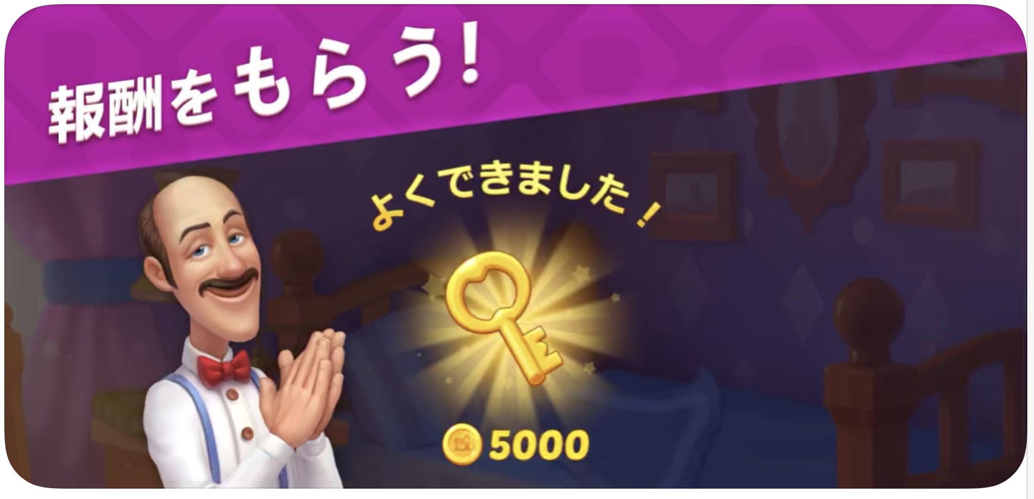 ホームスケイプ Appストア画像7