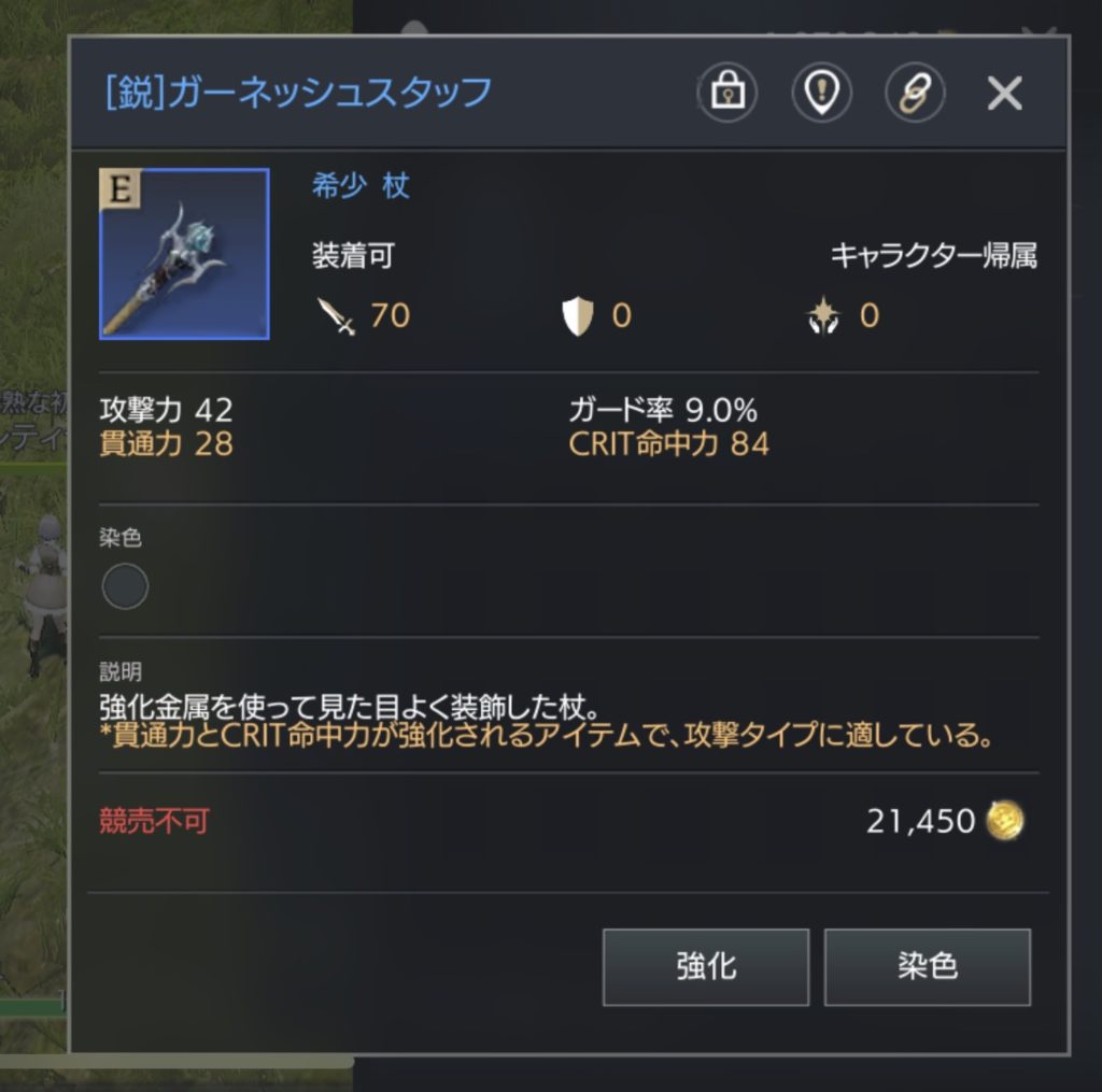 トラハ　希少レア