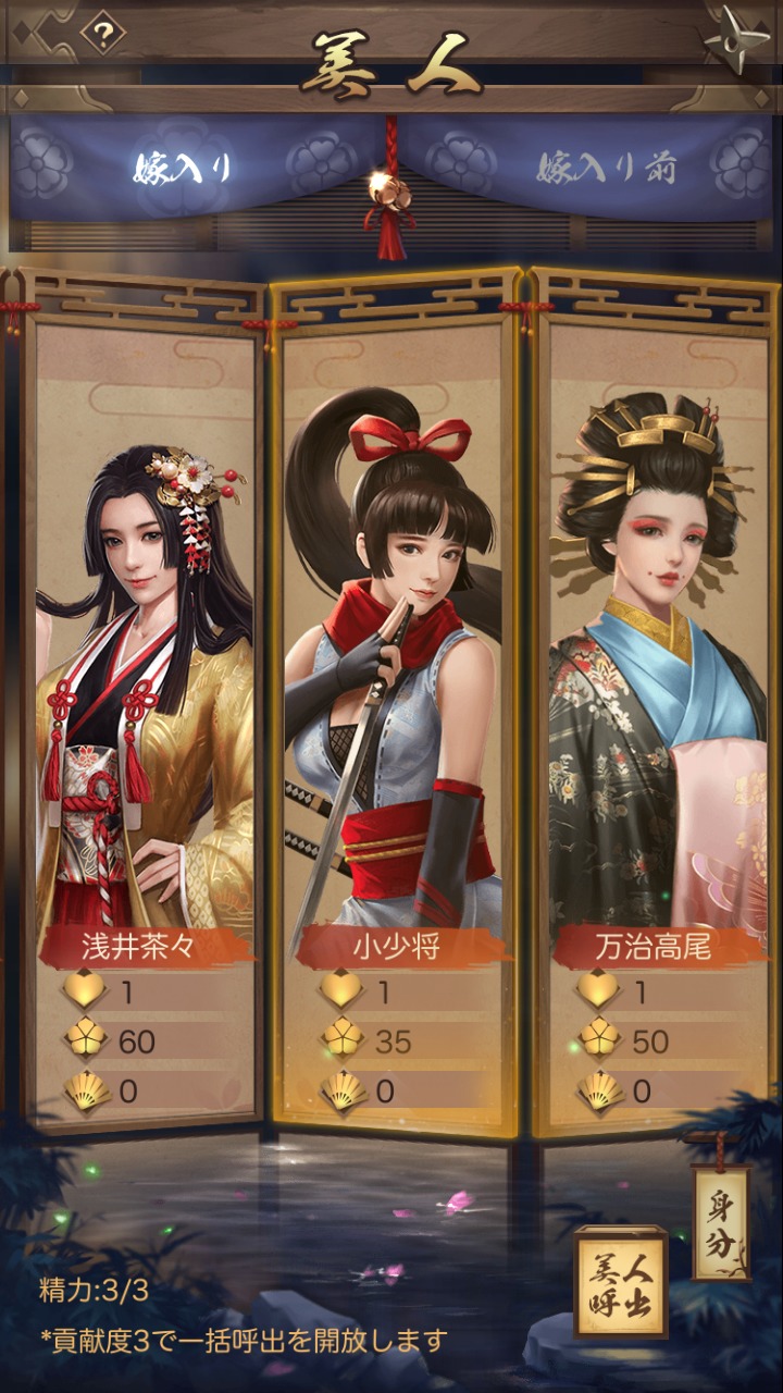 ナリセン　美人一覧