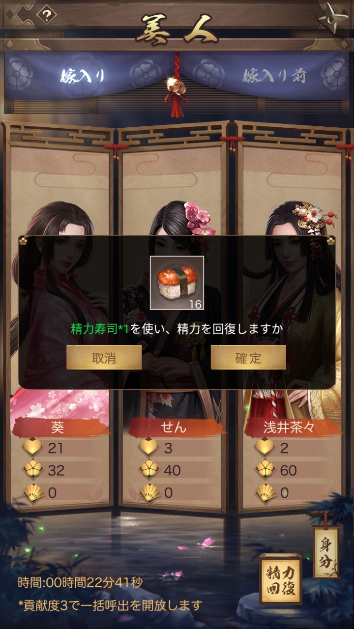 ナリセン　精力回復