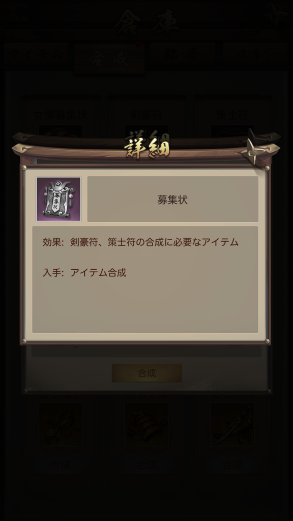 ナリセン　募集状