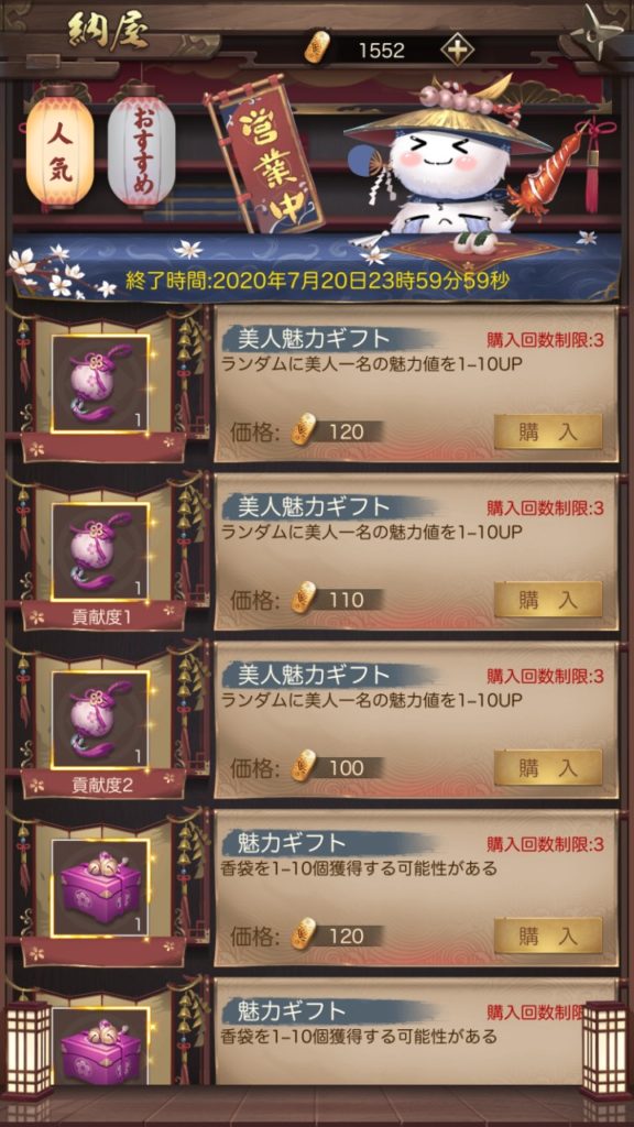ナリセン 納屋の人気商品