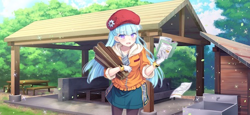 ステリアデイズウィキッドのネスト