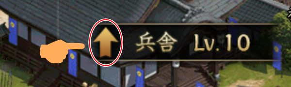 レベル上げ3