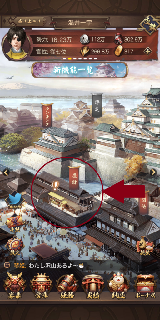 ナリセン　美人入手は歴訪