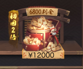 ナリセン　判金購入