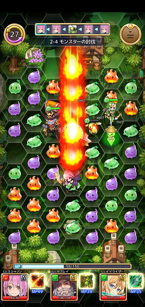 セイクリッドブレイド火炎攻撃2