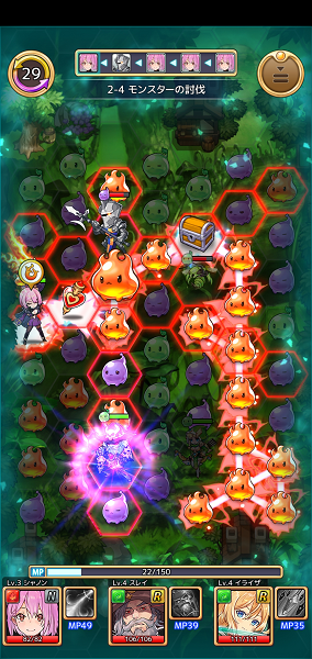 セイクリッドブレイドチェイン発動条件