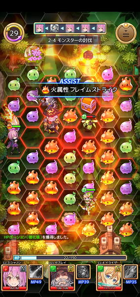 セイクリッドブレイドのチェイン発動条件