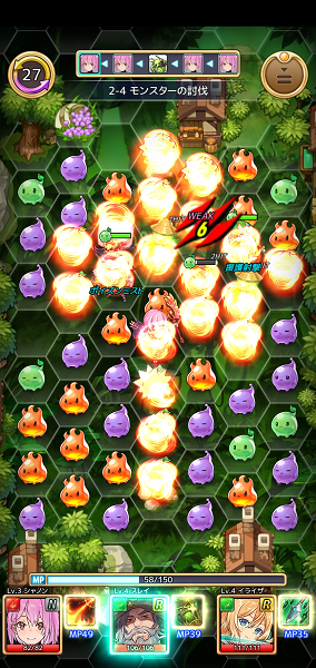 セイクリッドブレイド火炎攻撃