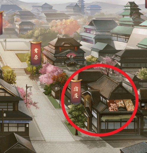 ナリセン 歴訪の施設