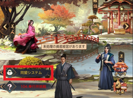 ナリセン　コンテンツ開放画面の開き方