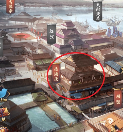 ナリセン 居酒屋について