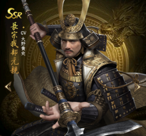 獅子の如くの最強キャラクター・武将ランキング