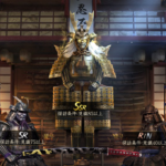 獅子の如くの探訪・陣形・座標・村落について