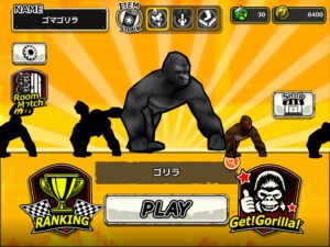 ゴリラオンラインのリセマラ最強ゴリラランキング一覧とスキルについて。