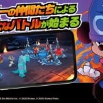 ディズニーソーサラーアリーナのクラブ・スペル・レベル上げについて。