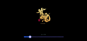 雀魂(じゃんたま)の贈り物・コインの使い道・好感度・ランクについて。