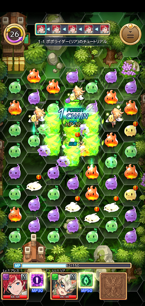 セイクリッドブレイドのプレイ画面