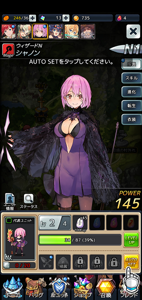 セイクリッドブレイド、シャノン