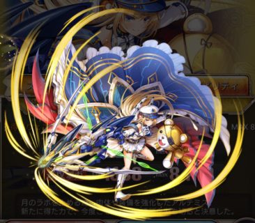 神姫A［月下繚乱］アルテミス