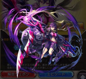 神姫A タナトス