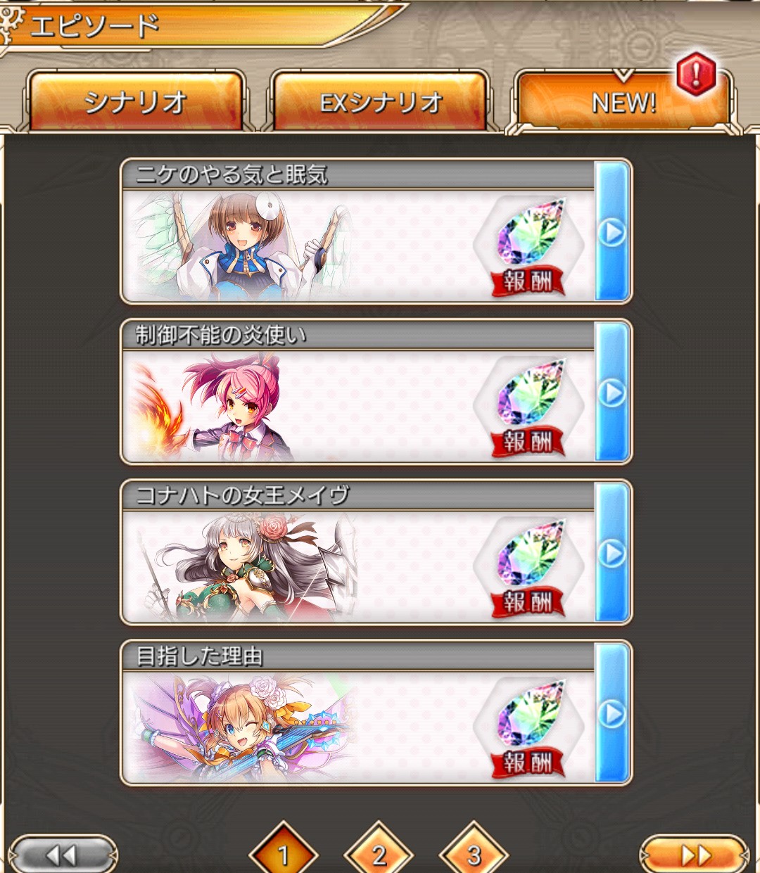 神姫プロジェクトA（神プロ）の最強SSRキャラ・おすすめ神姫ランキング。