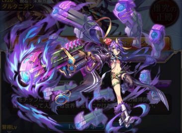 神姫A カスパール