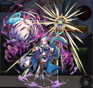 神姫A アスクレピオス