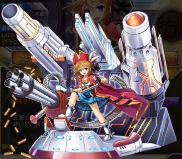 神姫A ダルタニアン