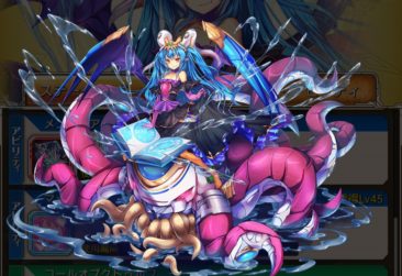 神姫A クトゥルフ2