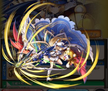 神姫A アルテミス2