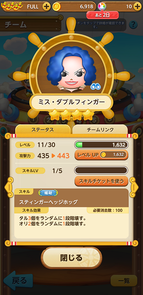 ボンボンダブル
