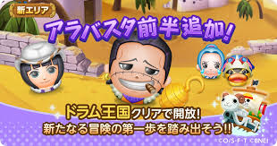 ボンボンストーリー