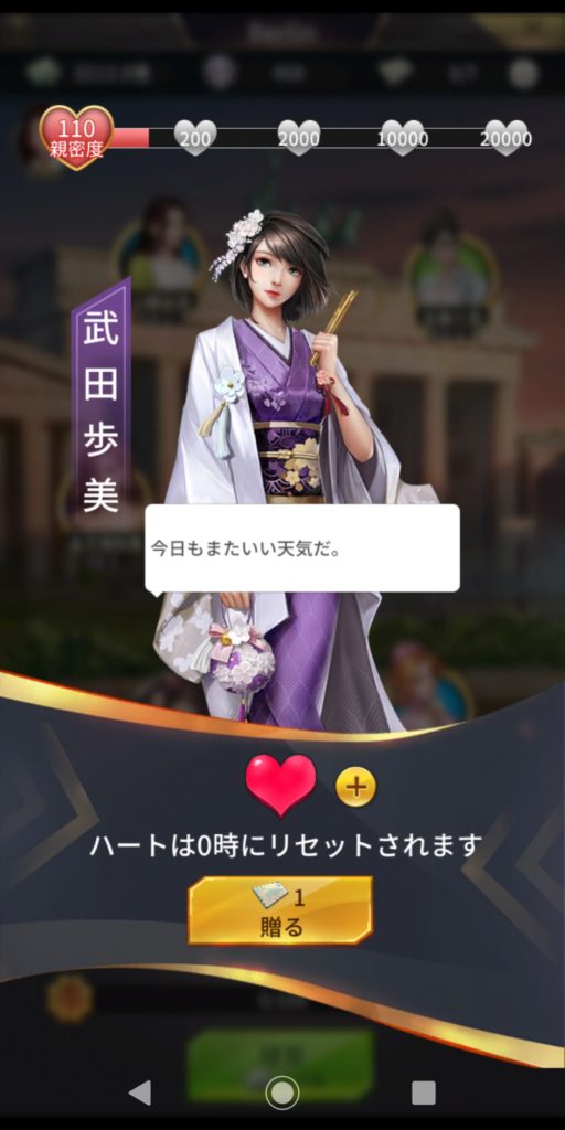 お願い社長の贈呈