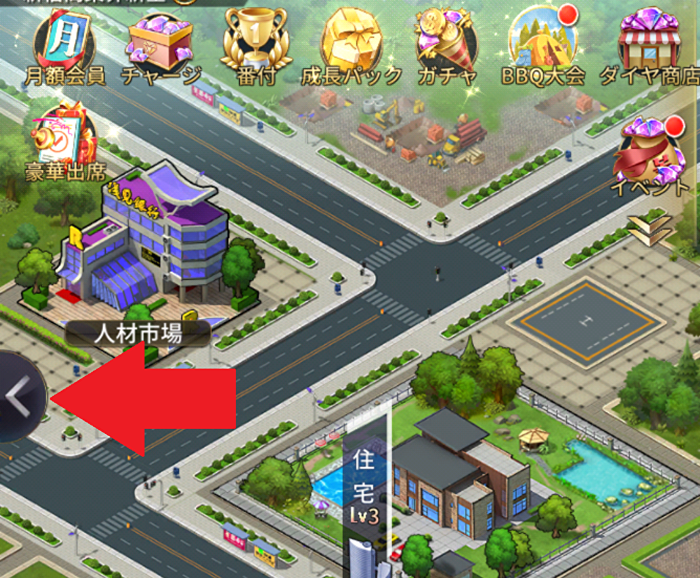 お願い社長のシリアル場所!