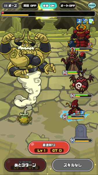 まものダンジョン＋・異界ダンジョン