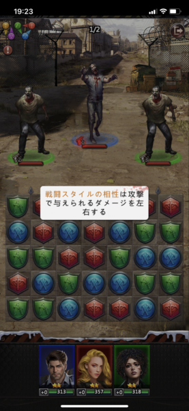 パズル&サバイバル ダメージについて