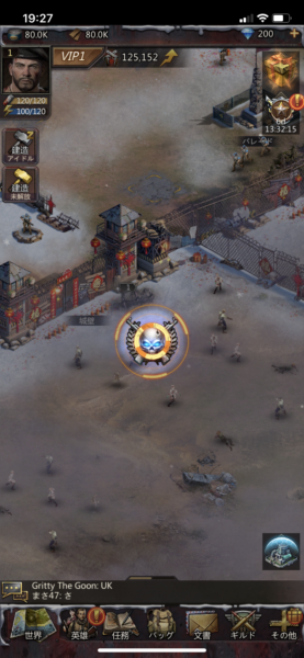 パズル&サバイバル 町作り