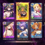 ドラゴン&ガールズ交響曲のリセマラのやり方とその手順とは？交換コードの有無など詳しく紹介！