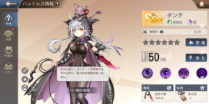 ドラゴン&ガールズ交響曲のガチャ当たり最強ssrキャラとは？キャラクターの強化育成なども紹介！