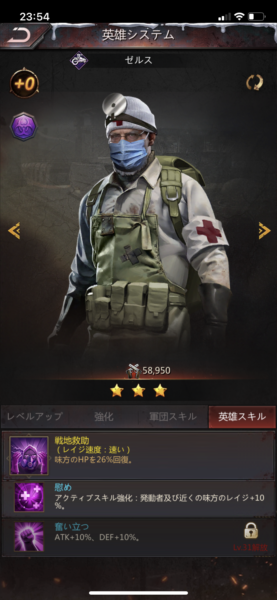 パズル&サバイバル ゼルス