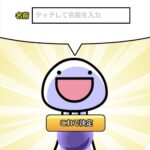 コトダマ勇者の最強の名前の種族と一覧を紹介!