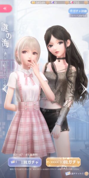 シャイニングニキの謎の海