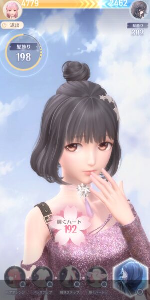 シャイニングニキのコーデバトル