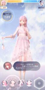 シャイニングニキのリセマラ方法と交換コードや引継ぎコードの攻略情報をお届け!