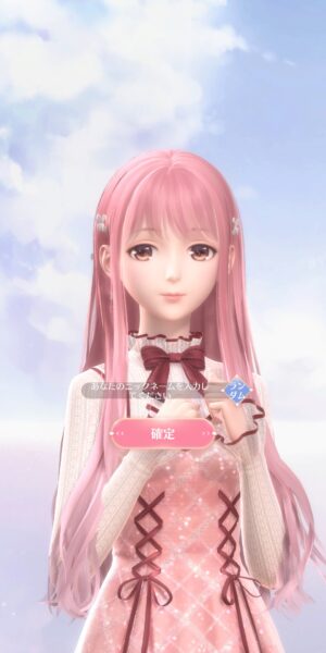 シャイニングニキの名前入力