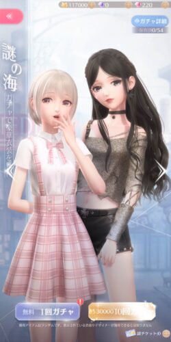 シャイニングニキのノーマルガチャ